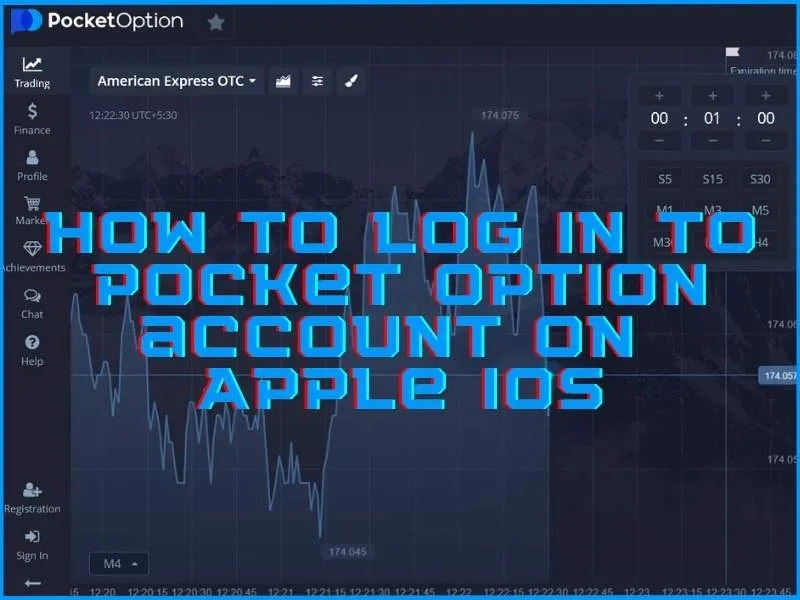 Как войти в Pocket Option на Apple iOS